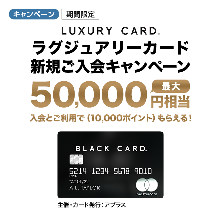 新生銀行FX　10,000円キャッシュバックキャンペーン