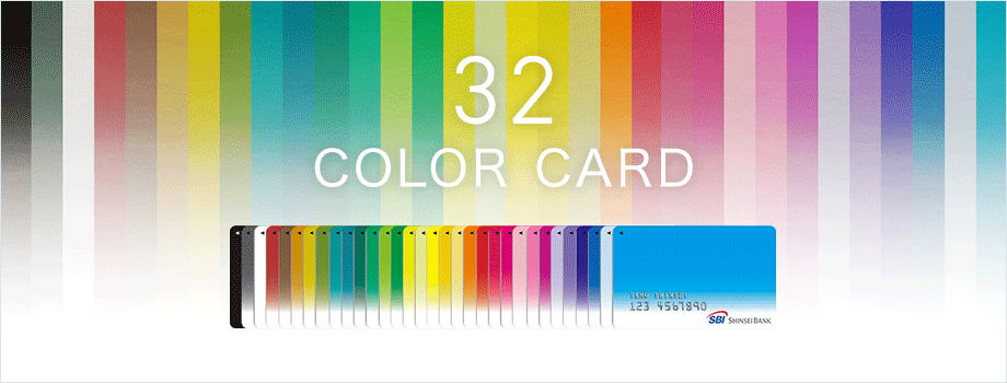 32 COLOR CARD