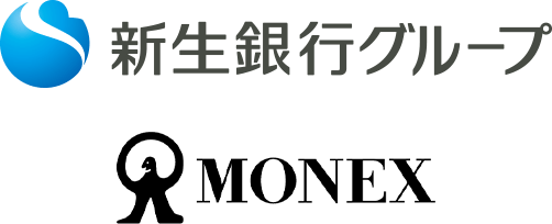新生銀行グループとMONEX