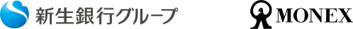新生銀行グループとMONEX