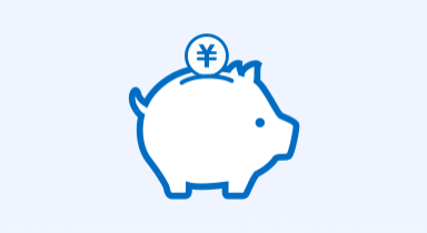 投資をはじめやすい！