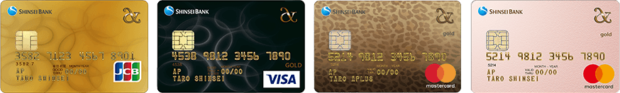 新生アプラスゴールドカード