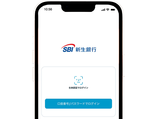 生体認証で簡単ログイン