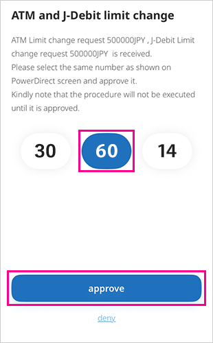 Image of step 4 of the app ATM
