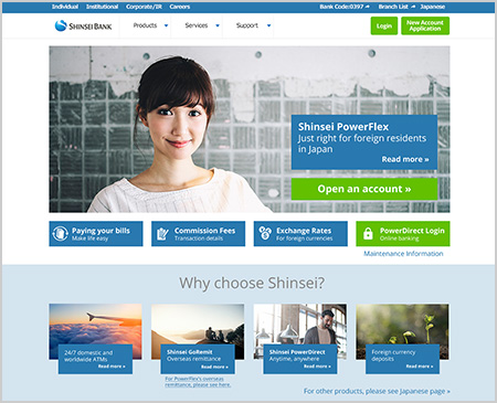 PC用ページ／PC website