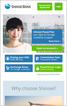 スマートフォン用ページ／Smartphone website