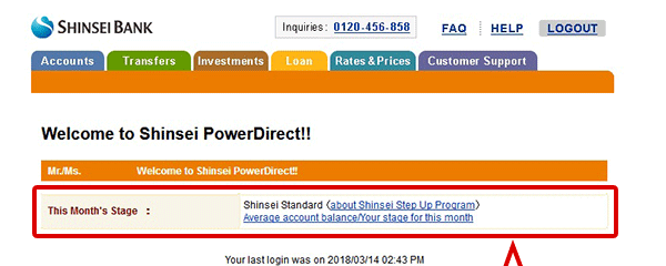 Confirm your stage right after logging in PC