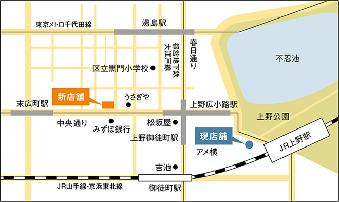 上野フィナンシャルセンター新店舗のご案内