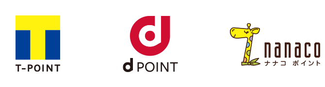 Tポイント・dポイント・nanacoポイント