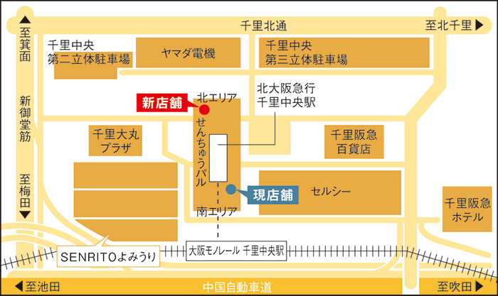 千里中央フィナンシャルセンター新店舗のご案内