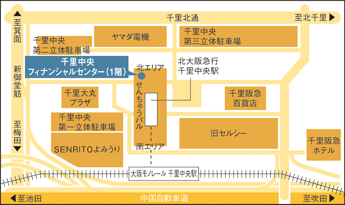 千里中央フィナンシャルセンター新店舗のご案内