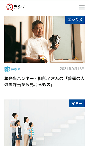 サイトイメージ1