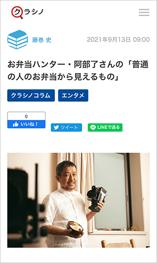 サイトイメージ2