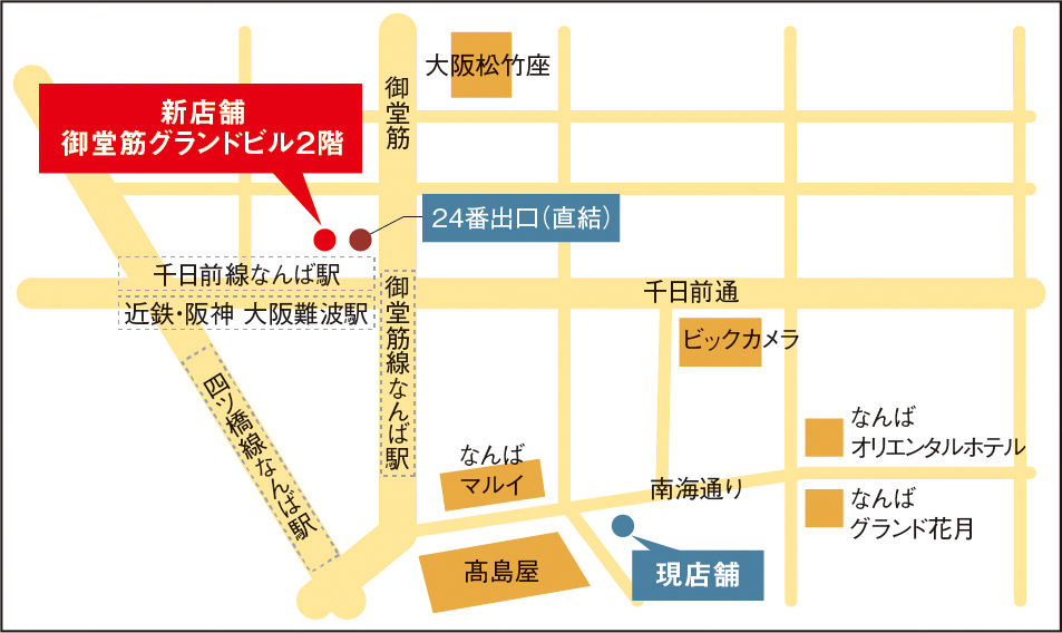 SBI新生銀行難波フィナンシャルセンター新店舗地図