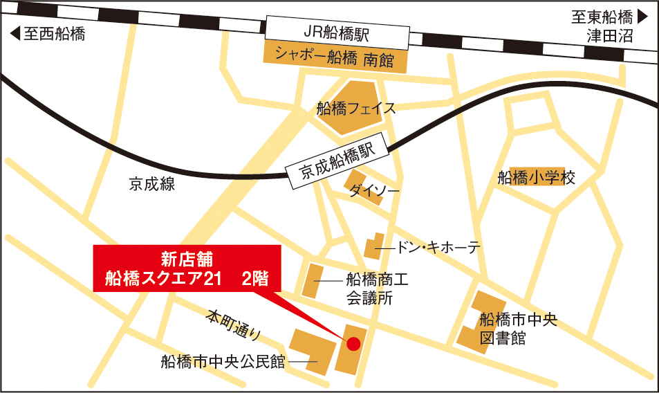 船橋フィナンシャルセンター新店舗地図