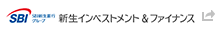 新生インベストメント&ファイナンス