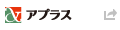 アプラス