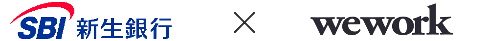 SBI新生銀行 × WeWork