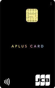 APLUS CARD with画像
