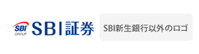 SBI証券とSBI新生銀行以外のロゴ