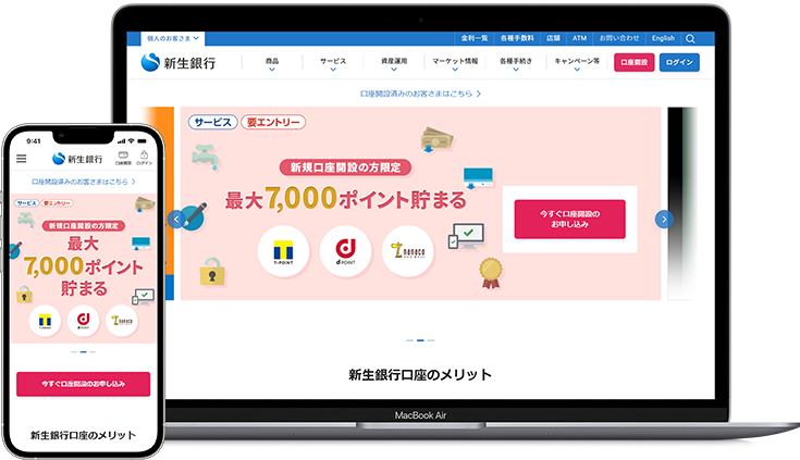 リニューアルイメージ