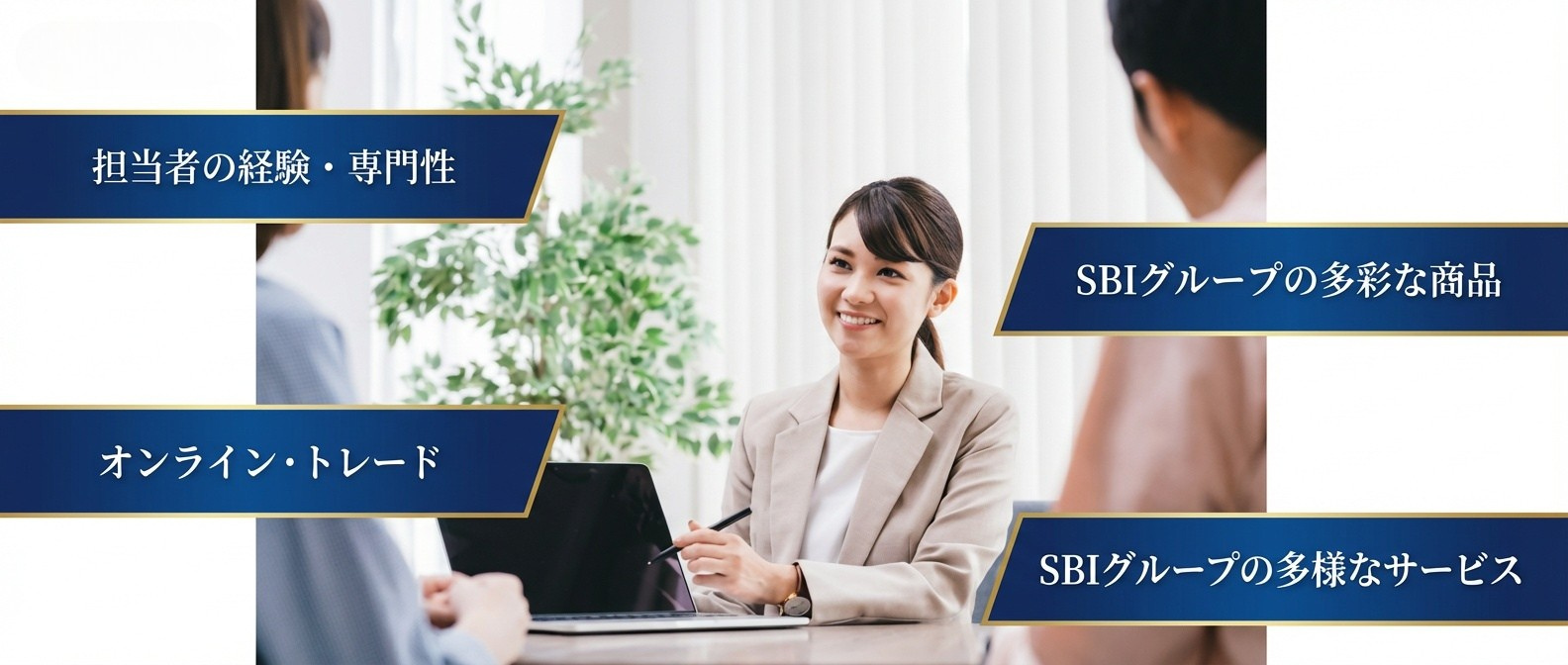 強みイメージ画像