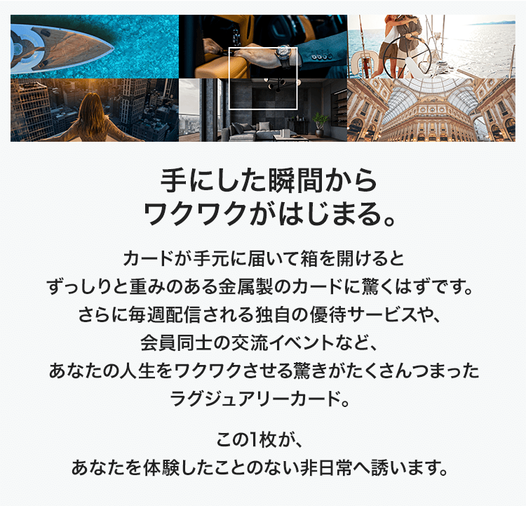 手にした瞬間からワクワクがはじまる。