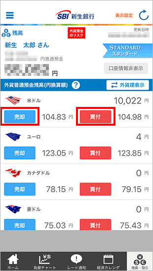 キャプチャ画像