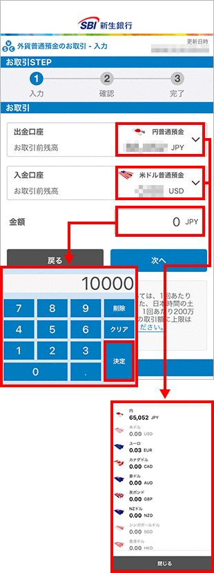 キャプチャ画像