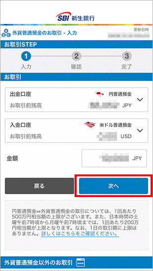 キャプチャ画像