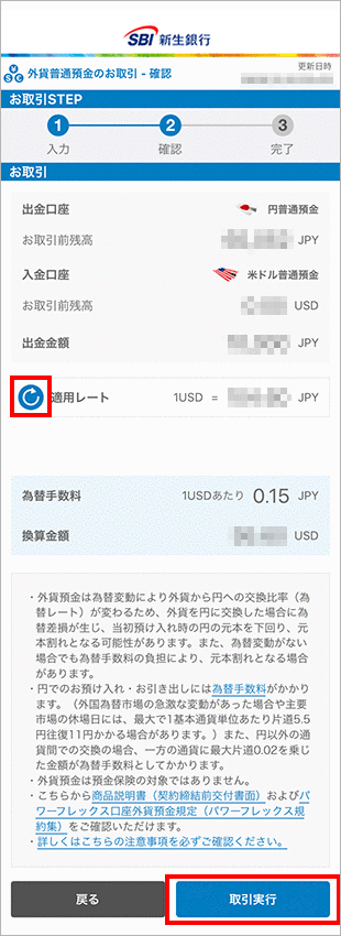 キャプチャ画像