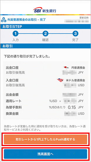 キャプチャ画像