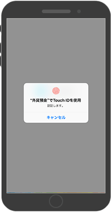 生体認証機能画面