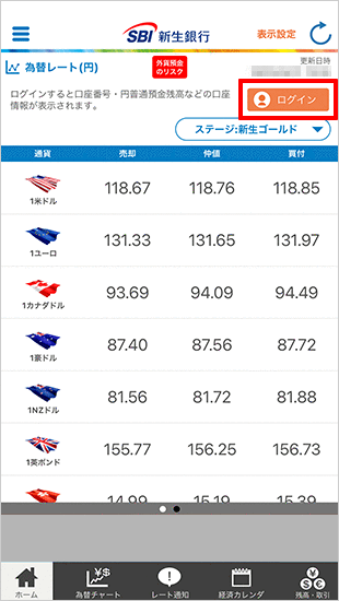 キャプチャ画像