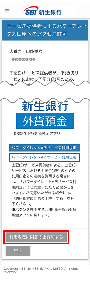 キャプチャ画像