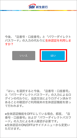 キャプチャ画像