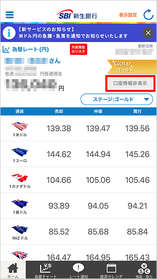 キャプチャ画像