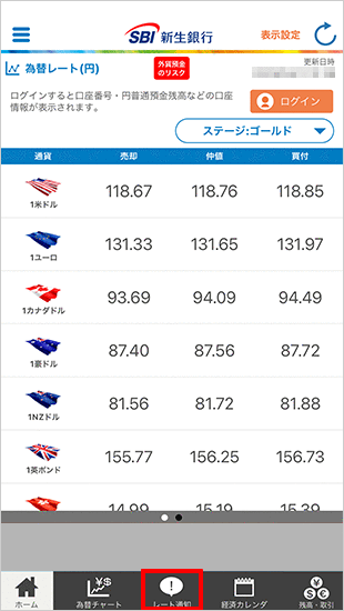 キャプチャ画像