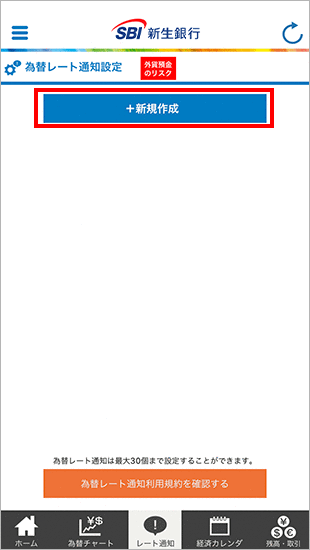 キャプチャ画像