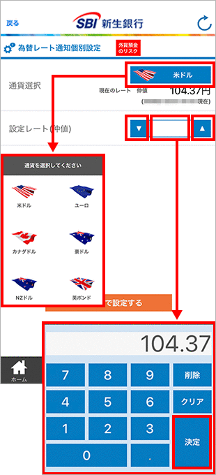 キャプチャ画像