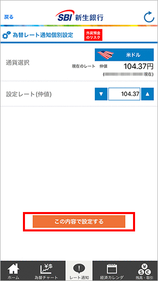 キャプチャ画像