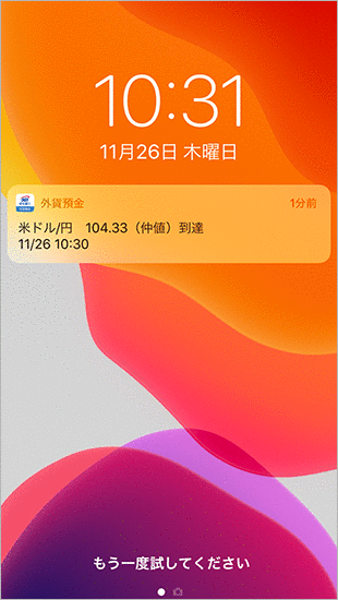 キャプチャ画像