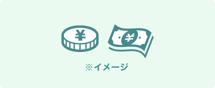 配当金イメージ