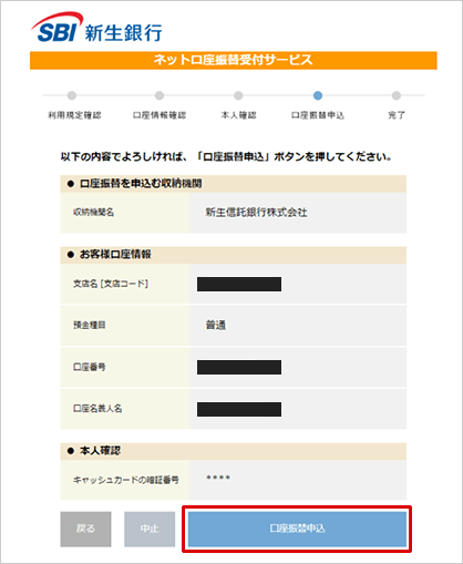 STEP03-7 キャプチャ画像