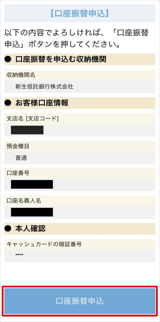 STEP03-7 キャプチャ画像