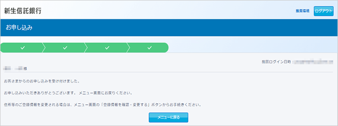 STEP03-7 キャプチャ画像