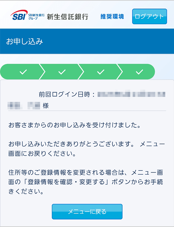 STEP03-7 キャプチャ画像