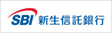 SBI新生信託銀行