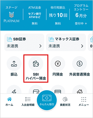 画面キャプチャ