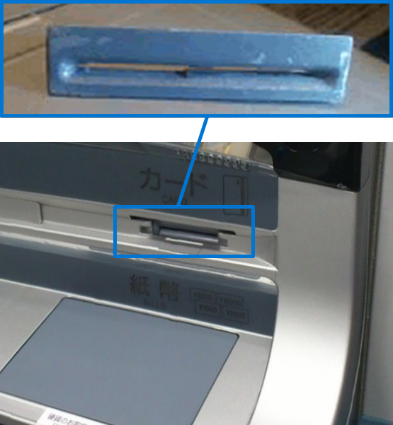 ATMのカード挿入口に取り付けられたスキマー